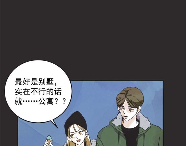 第17话 重新来过61