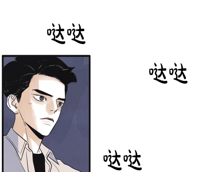 第3话 梦幻之夜7