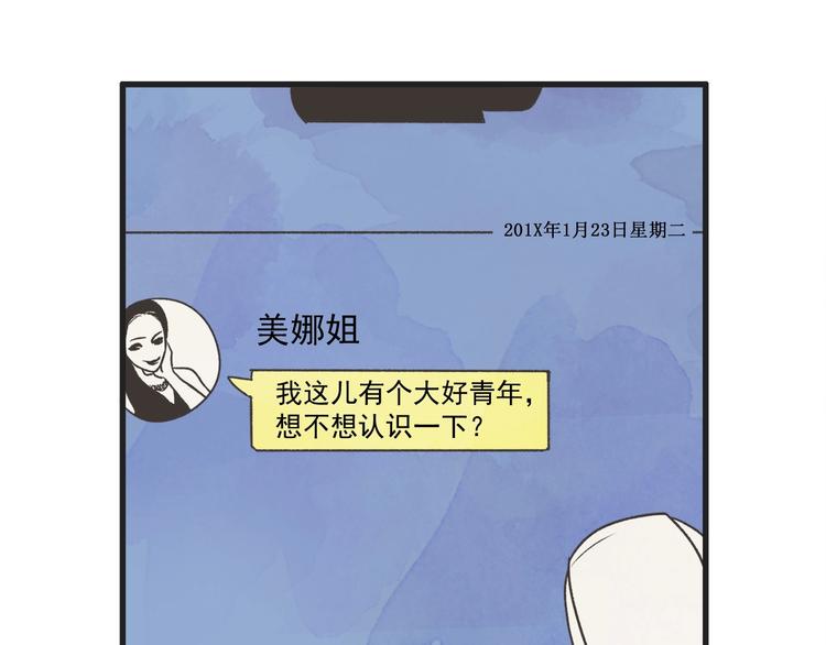 第1话 开花不结果195