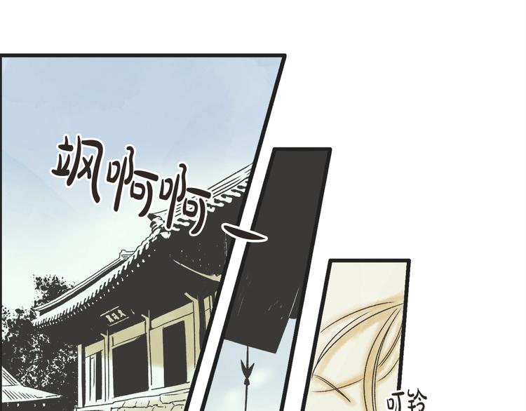 第1话 开花不结果67
