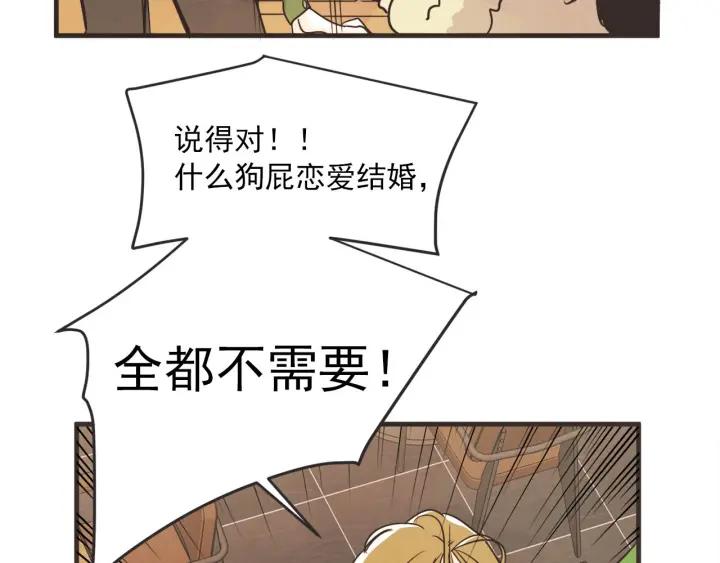 31话 离别後348