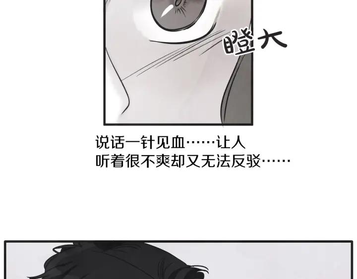 29话 离别後175