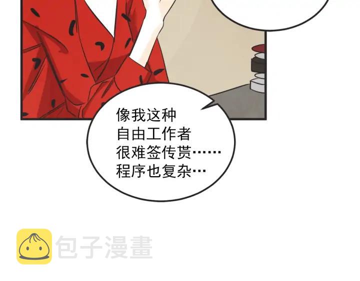 45话 近况109