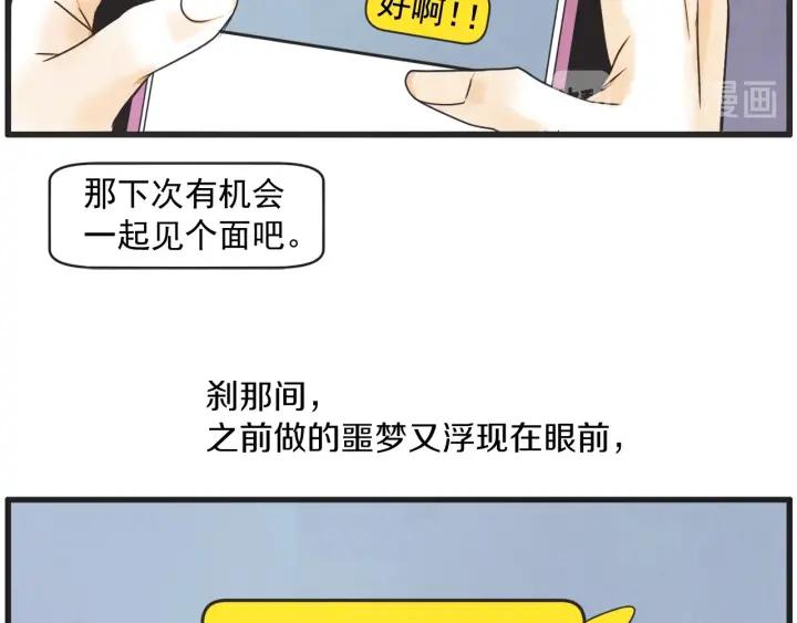7话 自私122