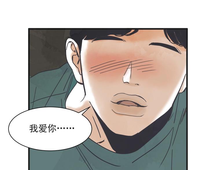 第5话 爱情龙卷风98