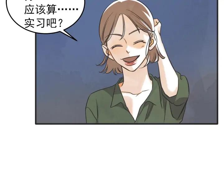 38话 冲浪者135