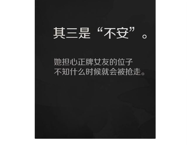 第11话  伤心79