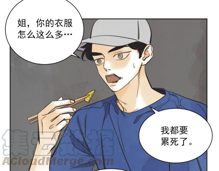 62话 告白61