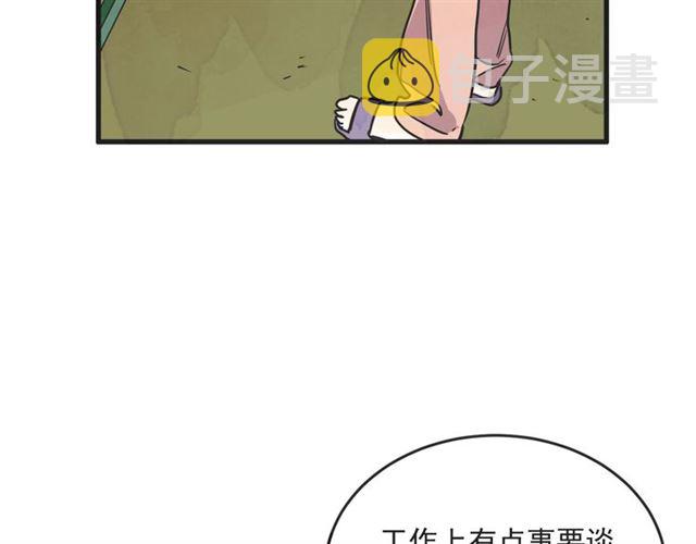 第20话 出差4