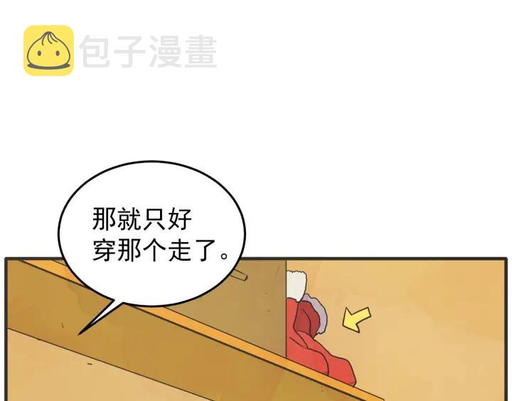 39话 冲浪者（2）99