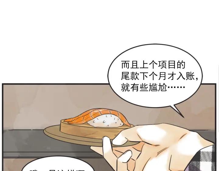 45话 近况110