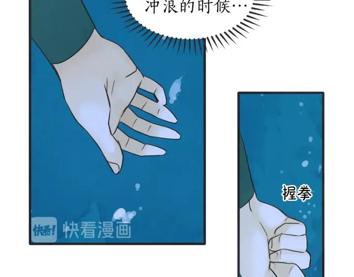 41话 黑名单（1）54