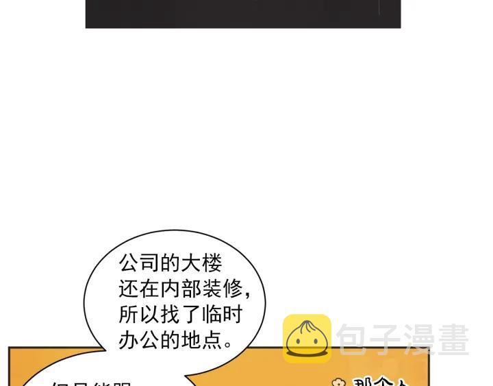 54话 纪念日237