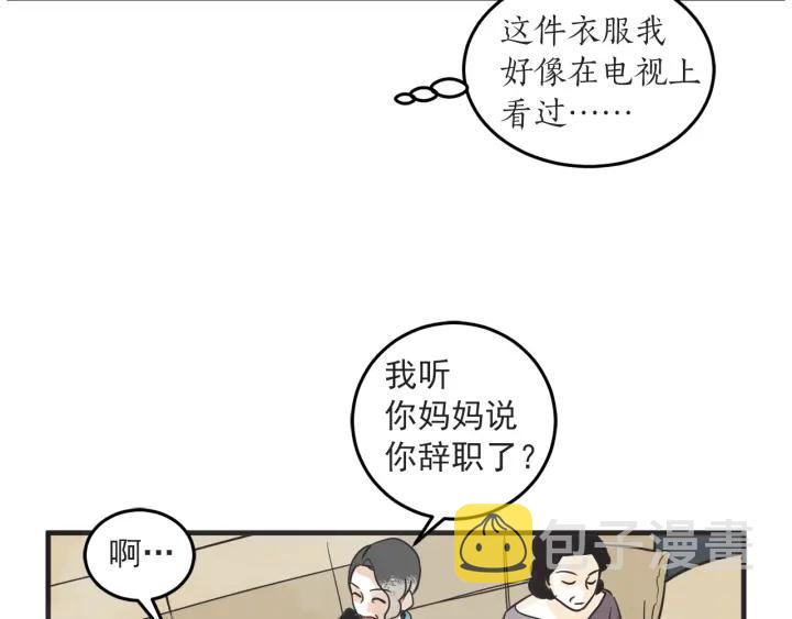 37话 幻想之岛21