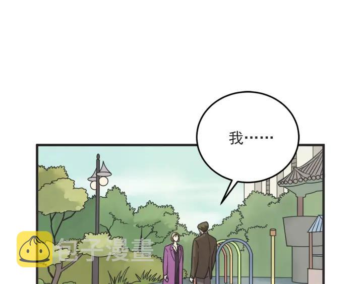 33话 孤注一掷4