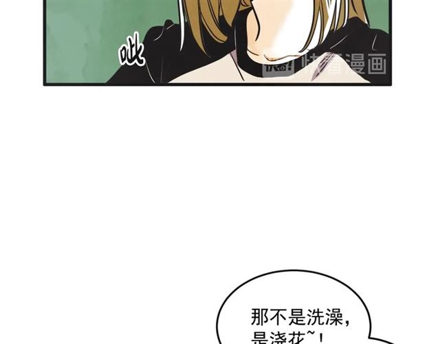第16话 裂痕279