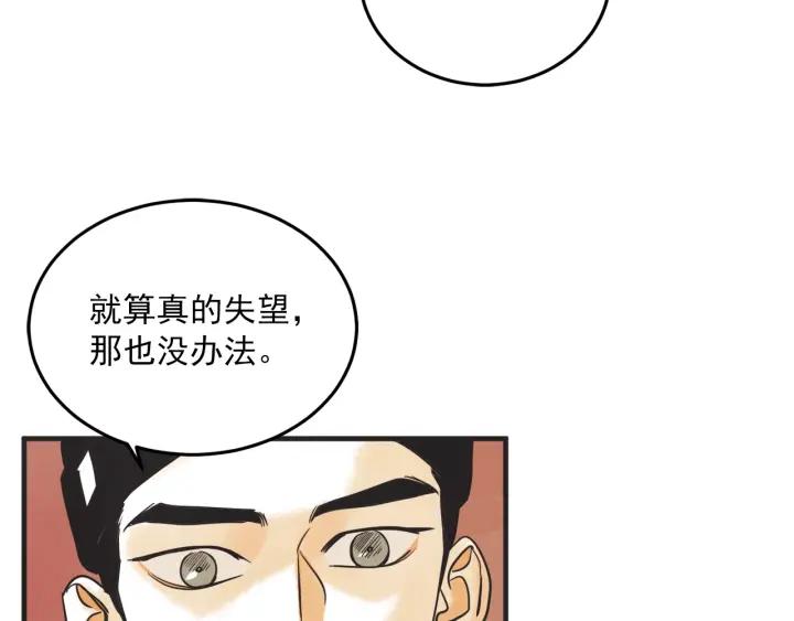 30话 离别後263