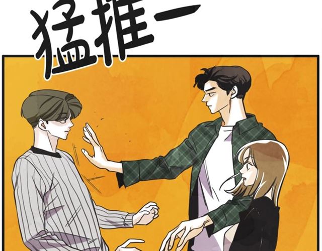 第19话 女朋友45