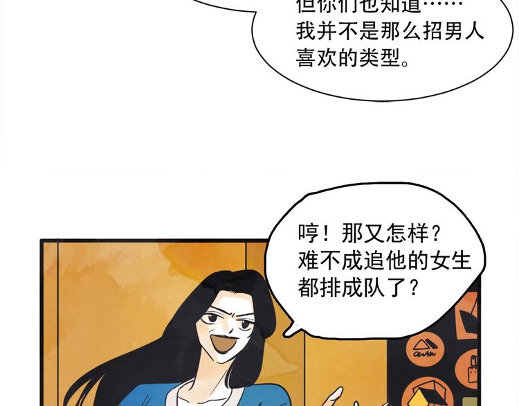 第3话 梦幻之夜156