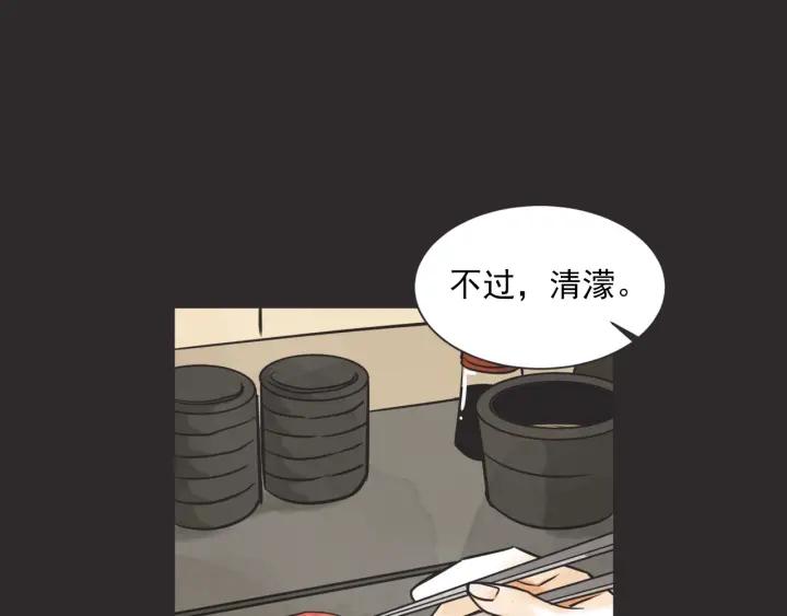46话 选择（1）51