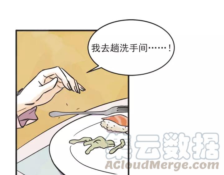 27话 有意爲之128