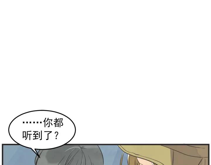 44话 立场（2）174