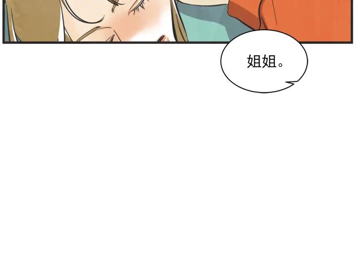 48话 革命（1）133