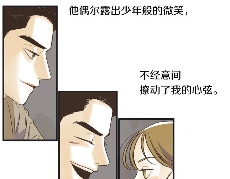 第2话 重新燃烧的情感75
