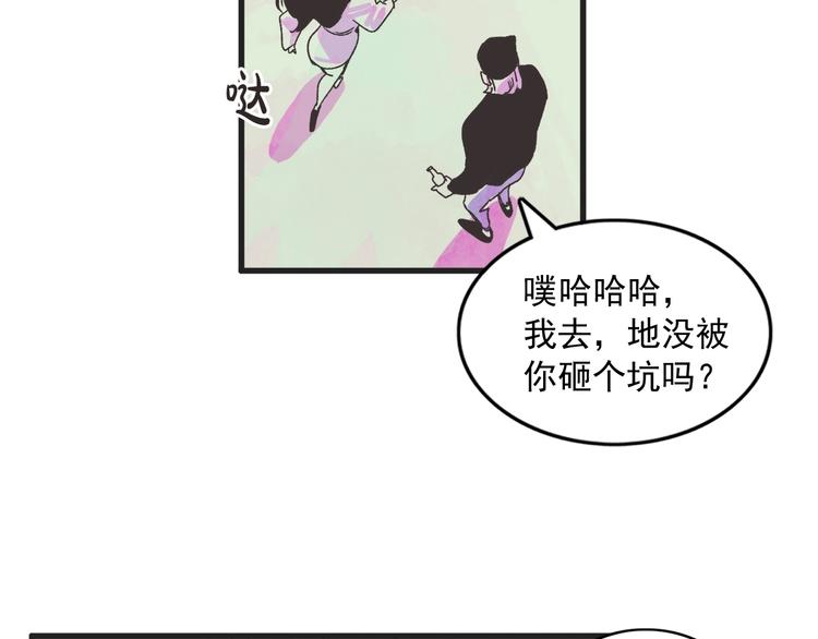 第1话 开花不结果101