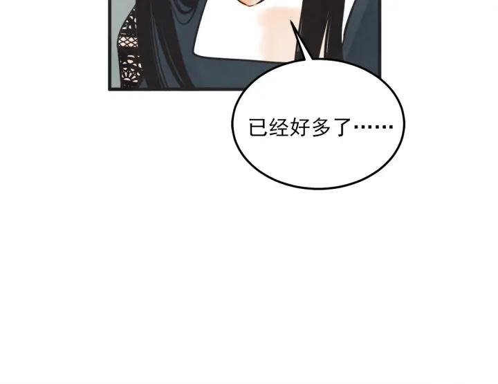 29话 离别後138