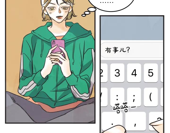 34话 孤注一掷259