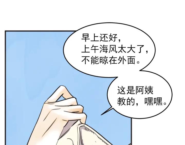 44话 立场（2）4