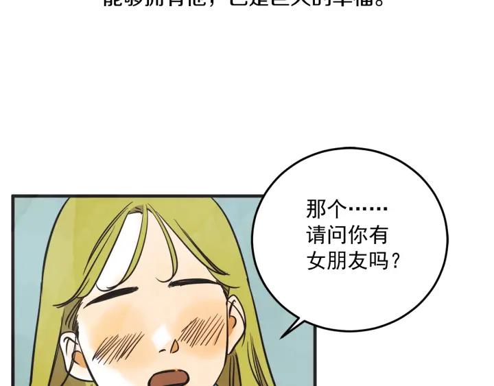 29话 离别後1131