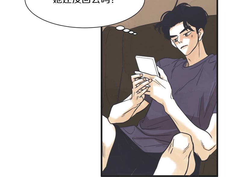 第2话 重新燃烧的情感98