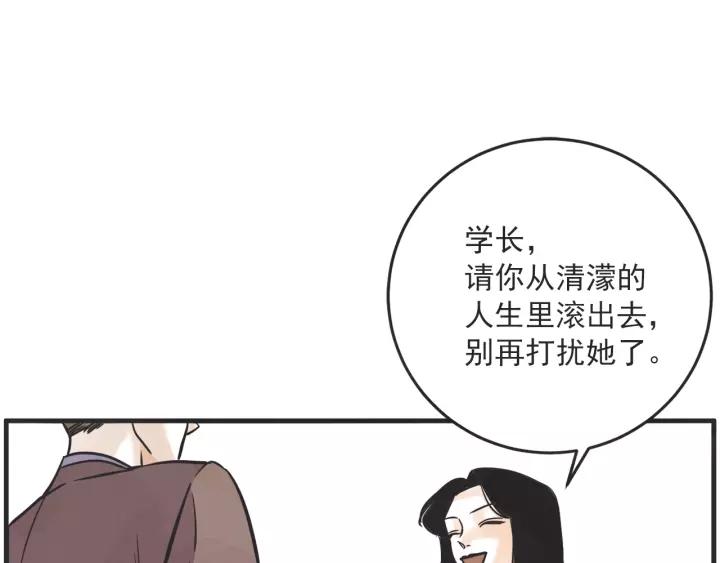 27话 有意爲之153