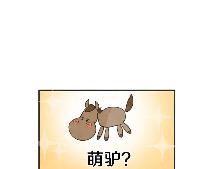 44话 立场（2）27