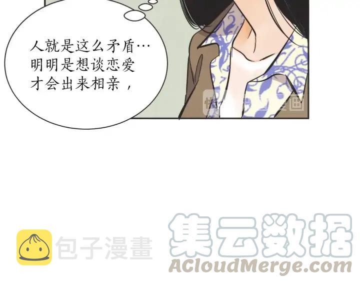 外传33