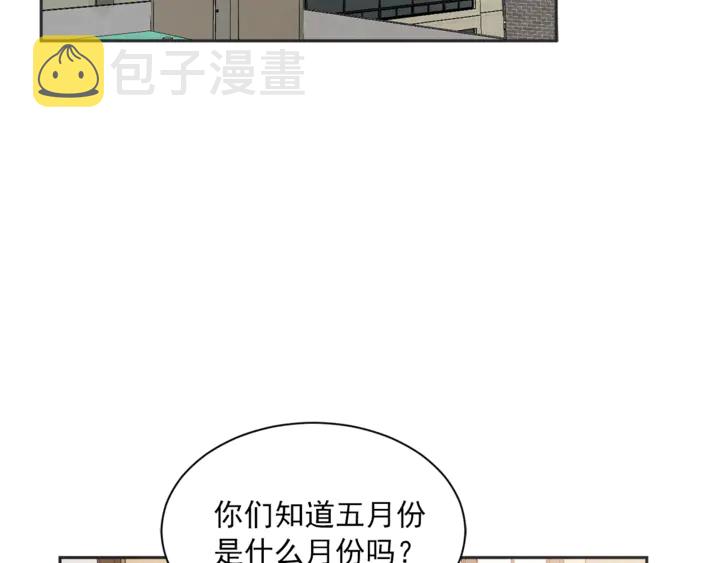 第50话 人生楷模43