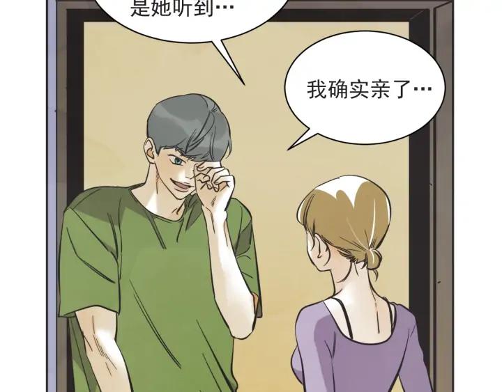 59话 暑假410