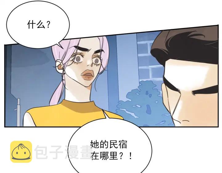 56话 暑假147