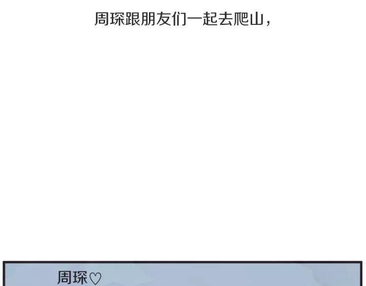 27话 有意爲之31