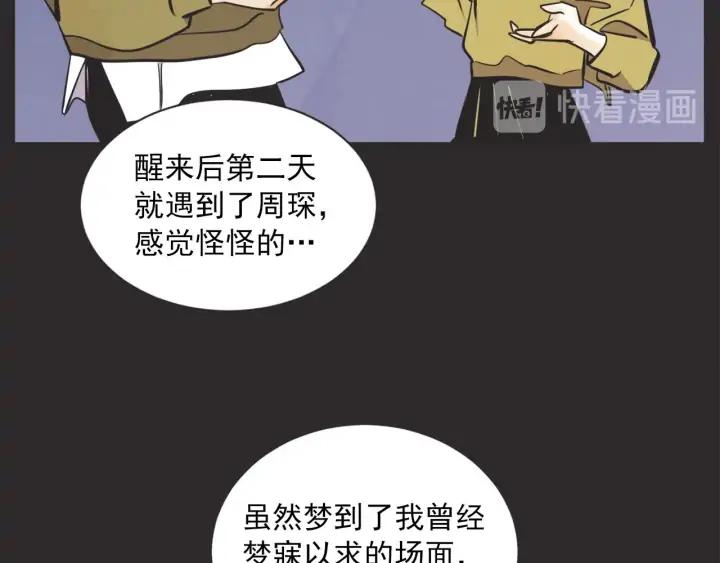 外传23