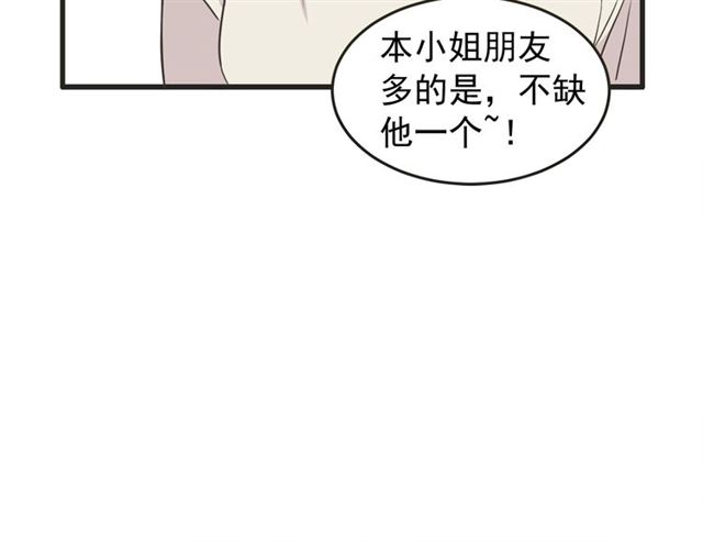 第13话 第n次恋爱296