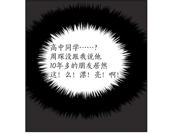 10话 在c市生活的a女士320