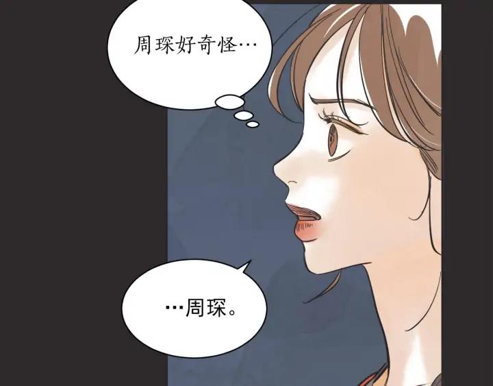 62话 告白35