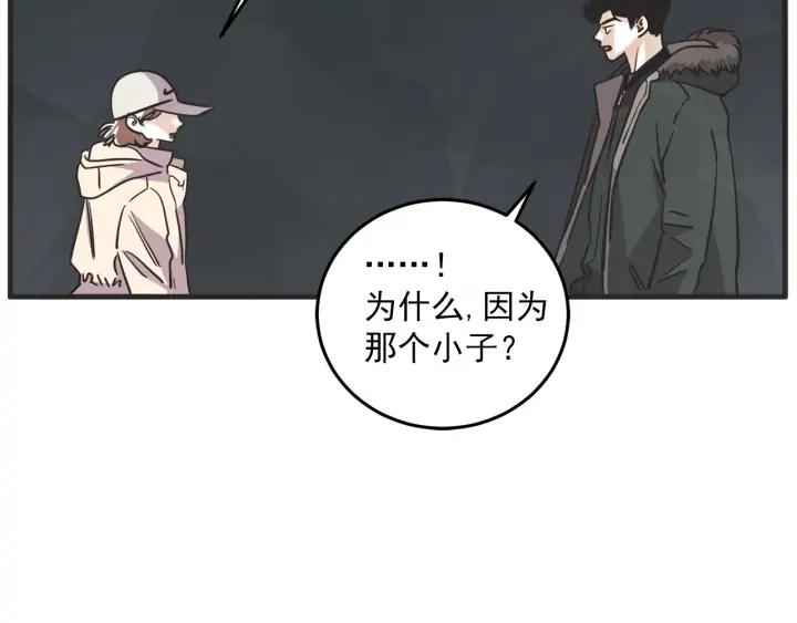 35话 雪7