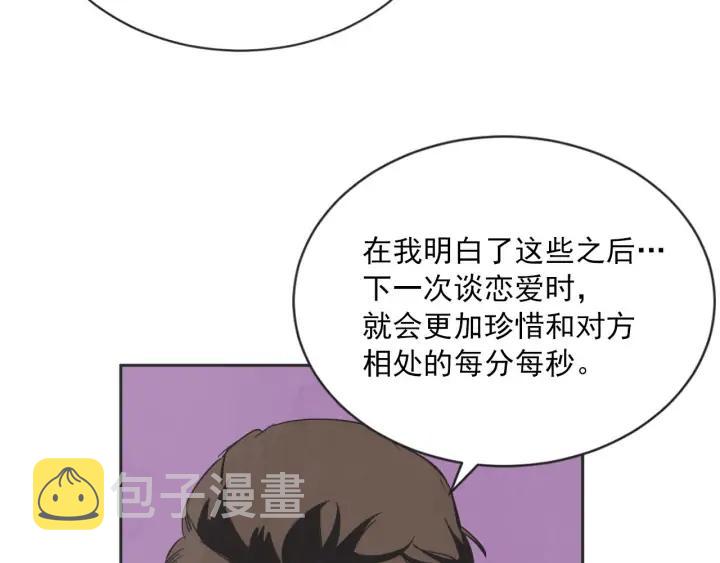 外传60