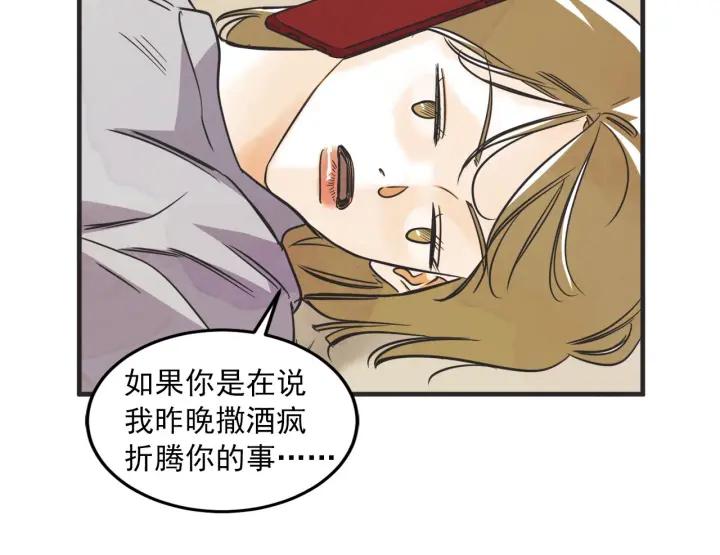 32话 离别後468