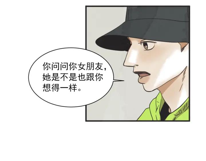 48话 革命（1）72
