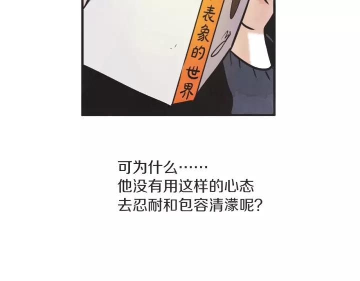 27话 有意爲之61